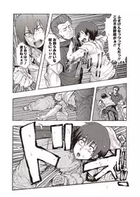 COMIC Masyo 2015-12 [Digital]