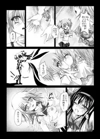 [SEKI Craft (SKF)] HEART OF REBELLION (Puella Magi Madoka Magica)