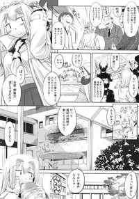 COMIC Megastore 2010-03