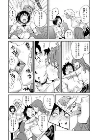 [Sakai Onta, Mitsuya] Classmate Bitches [Digital]