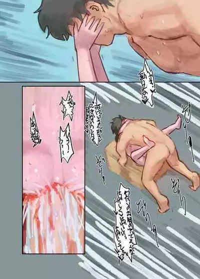 [Bio-Nattou Dou (Bionics Natto)] Nako-chan in Fukurokouji Oshioki Shoujo to Higyaku Shikan Shoujo Full Color-ban