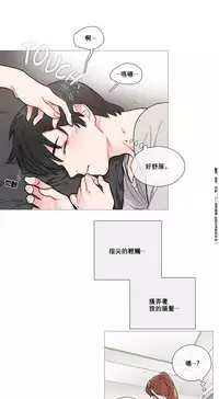 [The Jinshan] Sadistic Beauty Ch.1-41 [Chinese] [17汉化]