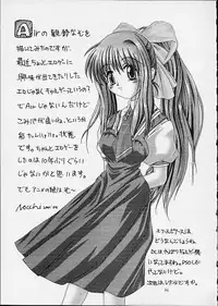 [From Japan (Various)] FIGHTERS GIGAMIX FGM Vol.12 (Dead or Alive, Street Fighter, Tekken)