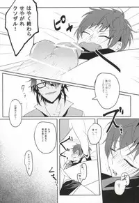 [Lilium (Amau Yuu)] Pink (K)