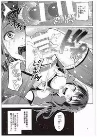 (C89) [Jonathan ssss (uku)] Micchaku Shuzai Document Shibuya Rin Idol no Sugao (THE IDOLM@STER CINDERELLA GIRLS)