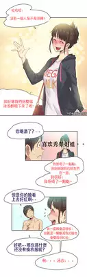 [Gamang] Sports Girl Ch.6 [Chinese] [高麗個人漢化]