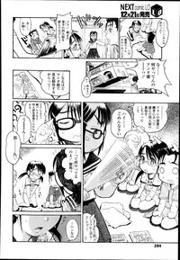 COMIC LO 2014-01 Vol. 118