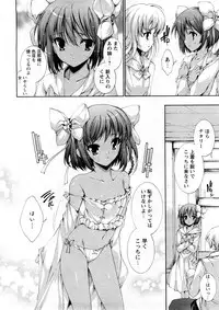 Comic Ran-Oh! Vol. 4