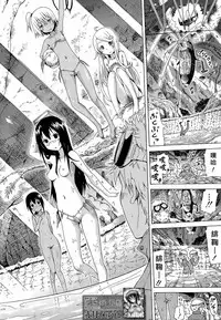 [Akatsuki Myuuto] Lingua Franca!! Ch. 1-2 [Chinese] [陽台漢化]
