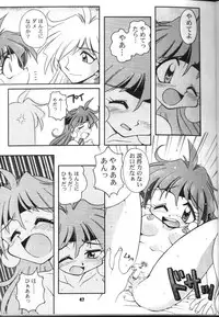 (C54) [Sairo Shuppan (J.Sairo)] Slayers Parody 2 (Slayers)