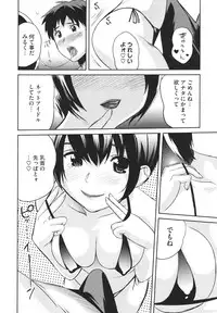 COMIC Megastore H 2009-12