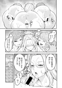 COMIC Shingeki 2019-04