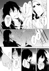 (Douyara Deban no Youda! 12) [Lovely Hollow (Shibue)] Shinjin Kyoushi to Yopparai Kareshi no Yoru (Boku no Hero Academia)