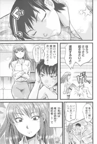 [Yuzuki N Dash] Mecha Ane!