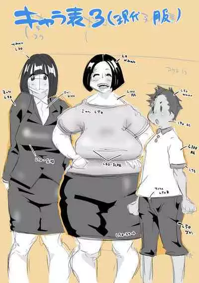 [Delta Studio] Kyouikujisshuusei Miho (2) Danshiseito no Seikou Jisshuu