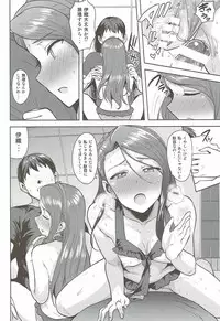 (C92) [PLANT (Tsurui)] Ama-Ama Iorin 2 (THE IDOLM@STER)