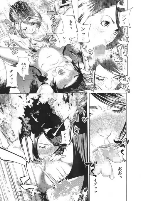 Osuni Narutoki Daiisshou Hirudora