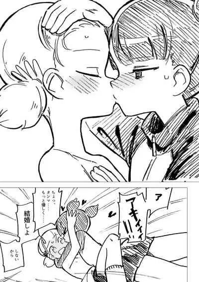 [Eith] Nee Aki Kocchi Muite + 1 (Girls und Panzer) [Digital]