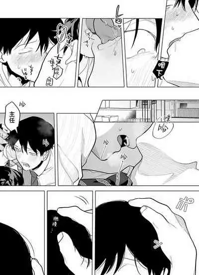 [Pokerou] Gochisou-sama ga Kikoenai! | 你还没说多谢款待! 01-04 [Chinese] [冒险者公会] [Decensored] [Digital]