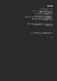 (COMIC1☆8) [NIGHT FUCKERS (Mitsugi)] Chinjufu no Naka Yasumi (Kantai Collection)