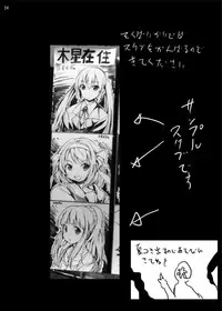 [Mokusei Zaijuu (Mokusei Zaijuu)] Koushuu Benjo Kotoura-san (Kotoura-san) [Digital]