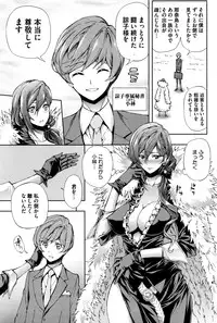 COMIC HOTMILK 2016-10