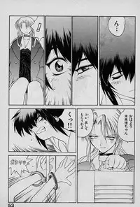 [Yamamoto Kenji] Speed Vol. 1