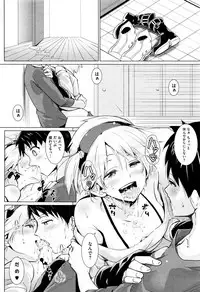 COMIC Megastore Alpha 2015-12