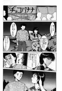 [Kinoshita Rei] Innocent Kiss