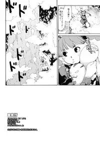 (SC41) [Paranoia Cat (Fujiwara Shunichi)] UNDERWORLD PET LIFE (Touhou Project)