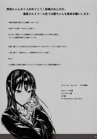 (Tora Matsuri 2015) [Cior (ken-1)] Shibunama (THE IDOLM@STER Cinderella Girls)