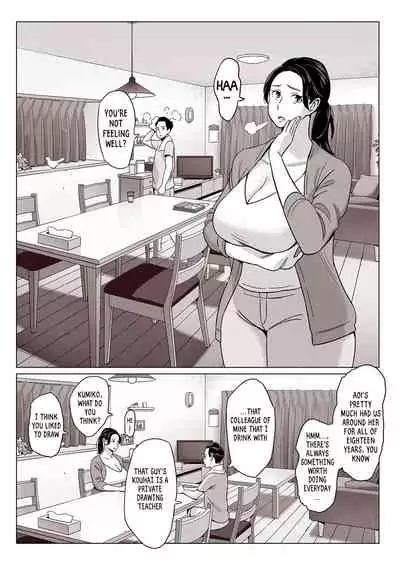 [Alps1mando] [Kyougaku] Bakunyuu Oyako o Kakushidori shita Kekka… | [Scandalous] What the Hidden Cameras Revealed of a Mother and Daughter with Big Tits... [English] [RookieDreamsScanlation]