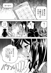 COMIC Magnum Vol. 117