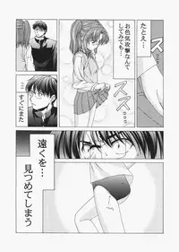 (C72) [Jishou Seijunha (Hiroyuki)] Saber ~Hiroyuki Fate Doujinshi Soushuuhen + α~ (Fate/stay night, Tsukihime)