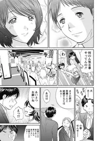 Namaiki! 2011-11 [Digital]