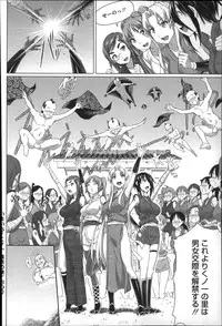 [Shirano Jin] Henai Girls