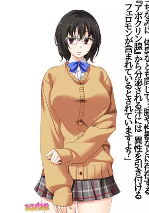 Jimiko-san Dai 2-bu Ch. 1-14.2