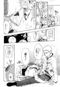 COMIC Potpourri Club 2008-05