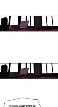 Desire King (慾求王) Ch.1-7 (chinese)