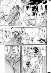 Action Pizazz Special 2014-02