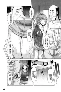 [EBA] La Paix Corpo no Yuuutsu - The Melancholy of La Paix Corpo [Chinese]