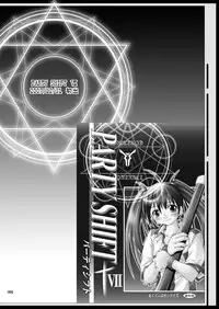 [Active Sunrise (Muranako)] PARTY SHIFT Soushuuhen 2 ~Kaikyuu~