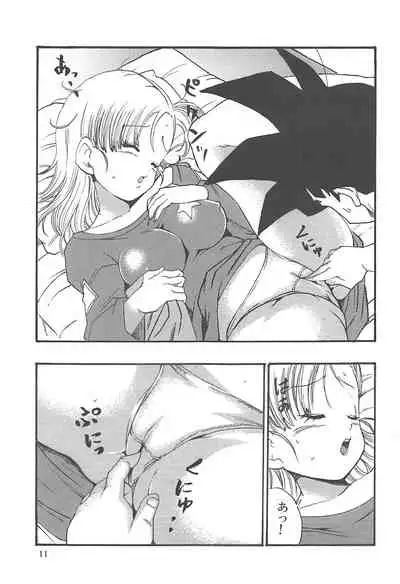 Dragon Ball Episode of Bulma 1 Fukkokuban