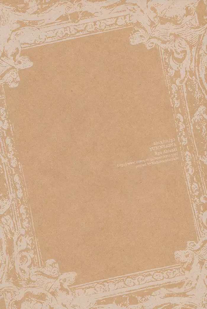 Kare wa Bukiyou – Final Fantasy VII