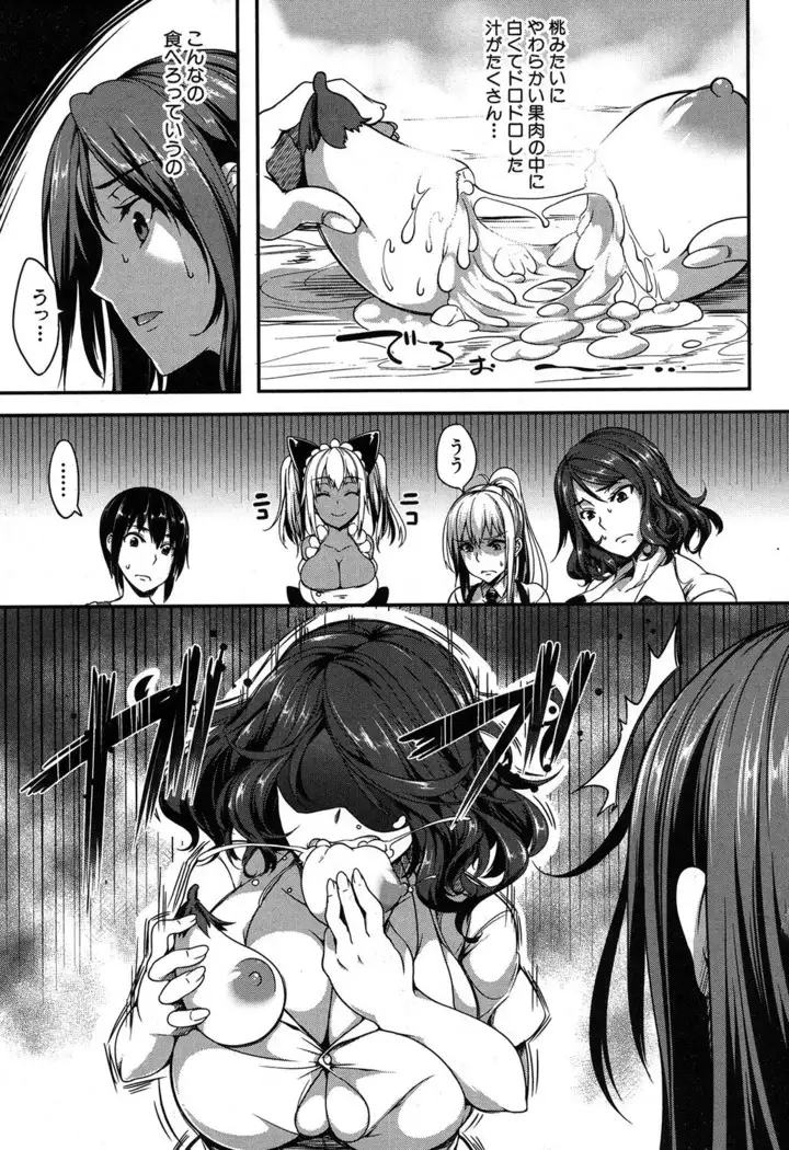 ! Ch.1-2