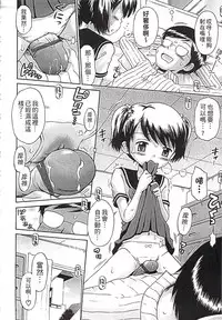 [Tamachi Yuki] Kore demo Otona Desu Kedo!? Mrs.LOLITA Kanzenban | 人家是大人啦! ～Mrs.LOLITA完全版 [Chinese]