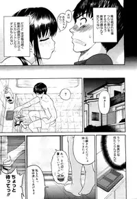 Comic Megastore 2007-05