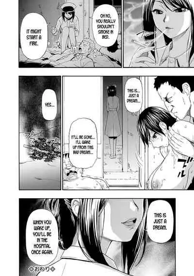 Butagoya - The girl is caught in a pigsty