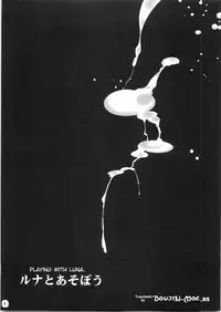 (C68) [Goromenz (Yasui Riosuke)] Luna to Asobou 2 (Mobile Suit Gundam Seed Destiny) [English] [desudesu] {doujin-moe.us}