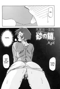 [Sanbun Kyoden] Suna No Kusari Vol. 01 Ch.1-8 Complete [ENG]